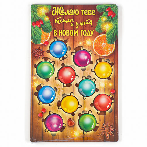 Головоломка деревянная для детей Новый год! Цветная гирлянда, 11 деталей