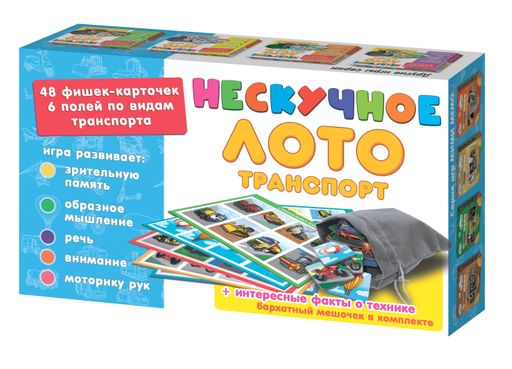Нескучное лото "Транспорт" арт.8107 /45