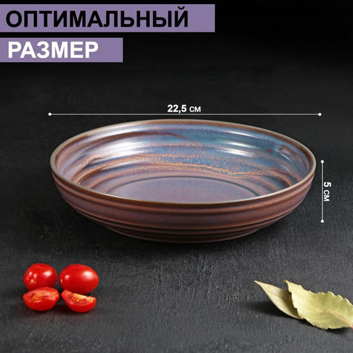 Салатник фарфоровый Magistro Garland, 1250 мл, d=23 см, цвет синий фото 2