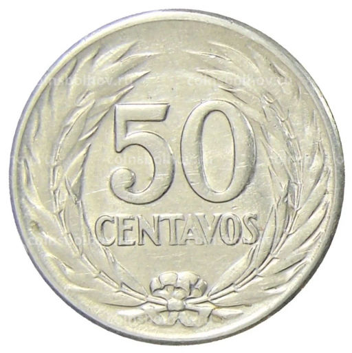 50 сентаво 1953 года Сальвадор