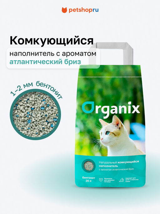 Комкующийся наполнитель с ароматом атлантический бриз 15фо15