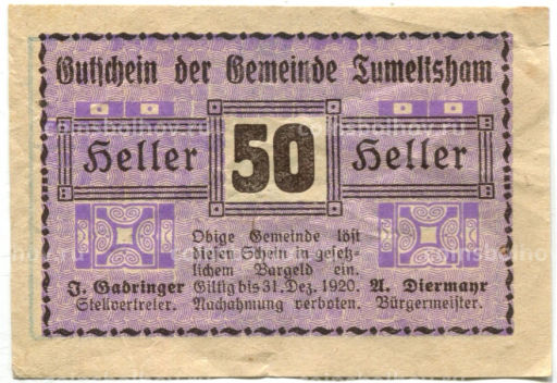 50 геллеров 1920 года Австрия Тумельсхат (нотгельд)