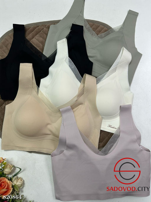 Бюстгальтер бесшовный без косточек