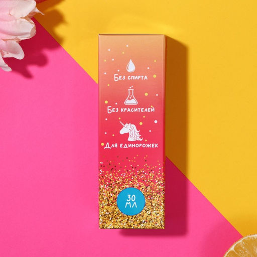 Душистая вода для девочек Взрывной аромат с ароматом лимонада, 30 мл - Выбражулька фото 5