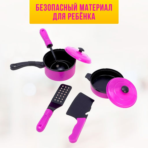 Набор посуды Мини шеф-2, 5 предметов - Simaland фото 9