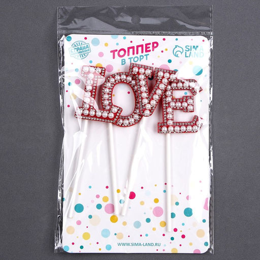 Набор для украшения LOVE, цвет красный - Страна карнавалия фото 10