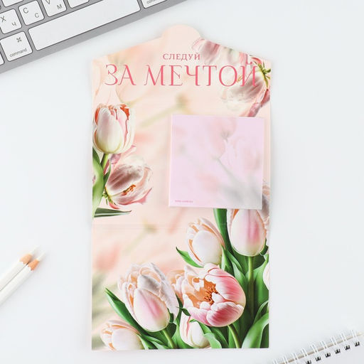 Цена за 3 шт. Блок бумаги 30 листов в конверте С праздником весны