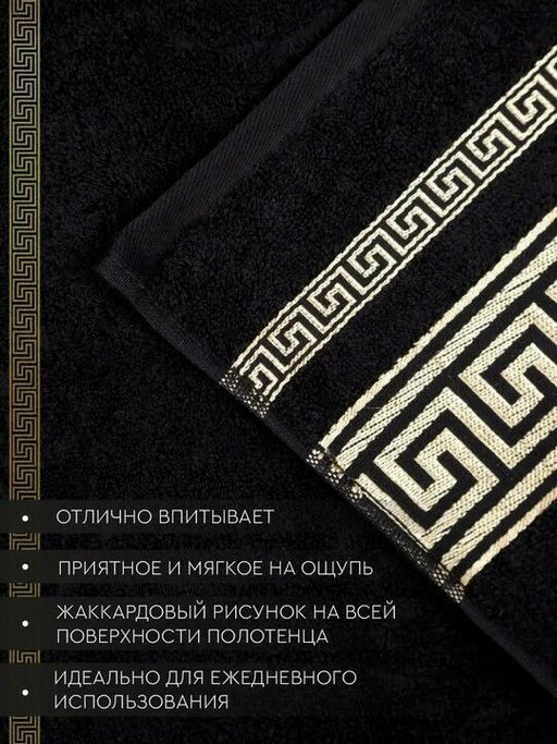 Махровое полотенце Эллада- графит 50*90 см. хлопок 100% - Лен поволжья фото 7