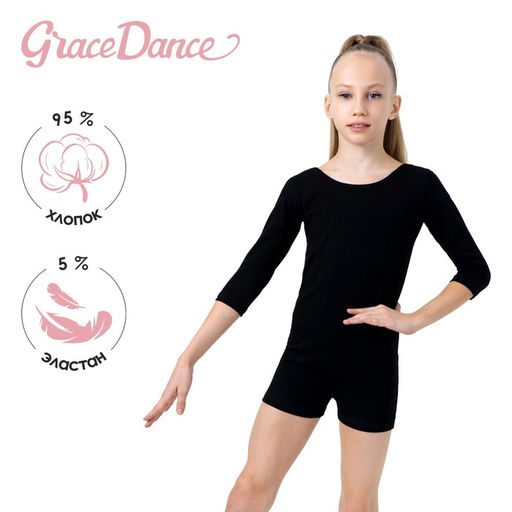 Купальник гимнастический Grace Dance, с шортами, с рукавом 3/4, р. 30, цвет чёрный