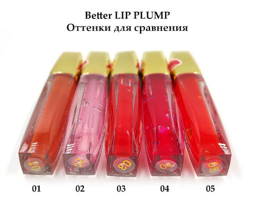 Karite плампер блеск для увеличения губ, 3 мл - Aopen фото 2