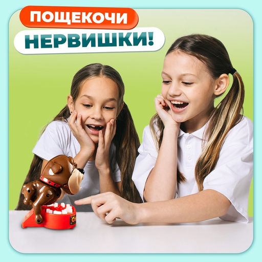 Настольная игра на реакцию Собака-кусака - Лас играс kids фото 13