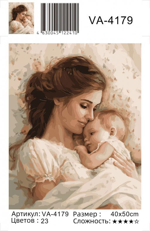 Картина по номерам на холсте и подрамнике 40х50 см