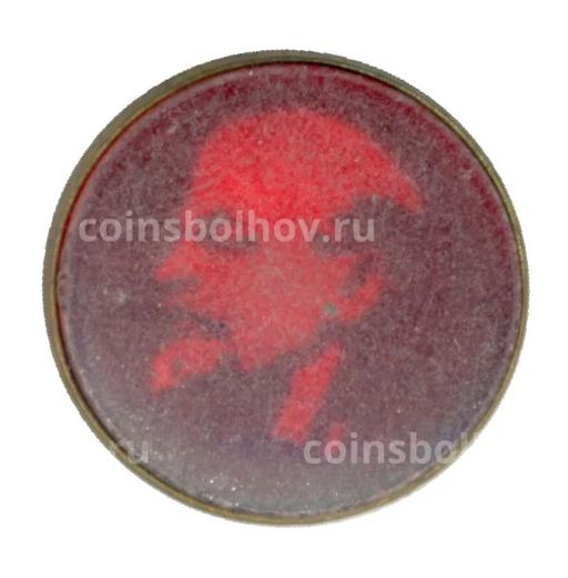 Значок В.И. Ленин