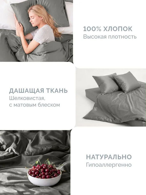 Постельное белье Моноспейс Евро + 4 наволочки, антрацит - Ecotex фото 8