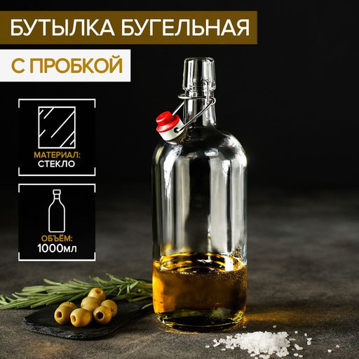 Цена за 12 шт. Бутылка, 1 л, с бугельным замком, стекло, прозрачная