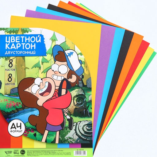 Цветной картон тонированный, А4, 8 листов, 8 цветов, немелованный, двусторонний, в пакете, 180 г/м², «Друзья»