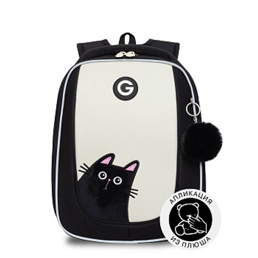 RAf-692-1 Рюкзак школьный с обвесом - Grizzly фото 38