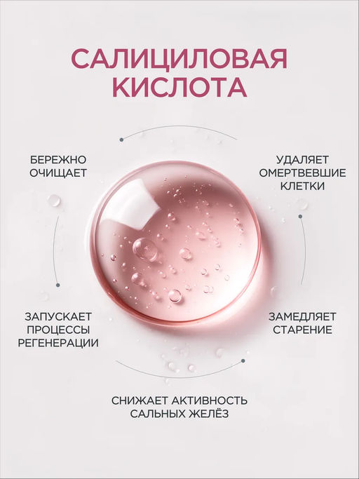 AOGU Шампунь с цветочным ароматом (для мягкости и блеска волос) (550мл) - Synergetic фото 5