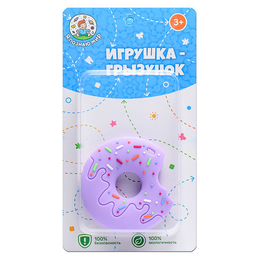 Игрушка -грызунок "Пончик"
