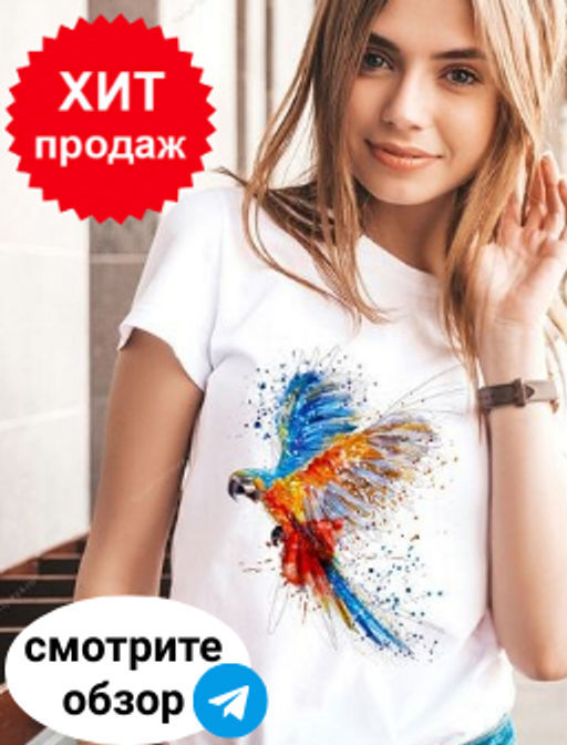 Эксклюзивная футболка - Yana pletneva фото 12