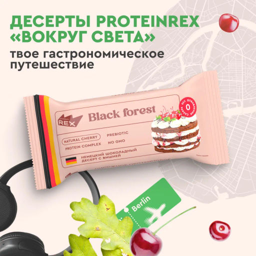 Пирожное протеиновое ЧЕРНЫЙ ЛЕС, 40 г - Proteinrex фото 3