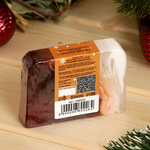 Мыло СПА - уход для бани и сауны Горячий шоколад 80 г - Добропаровъ фото 2