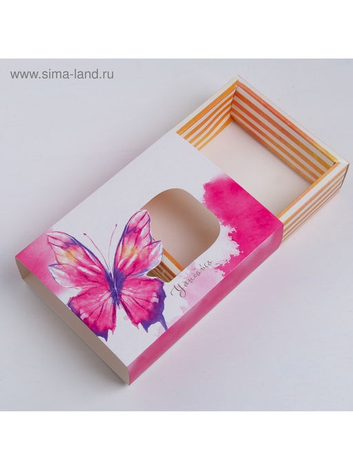 Цена за 5 шт. Коробка кондитерская, упаковка «Улыбайся», 20×15×5 см