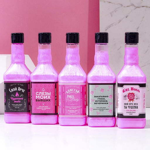 Гель для душа во флаконе виски Слёзы бывших, 500 мл, клубничное мороженое - Чистое счастье фото 6