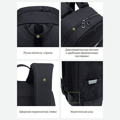 RG-464-3f Рюкзак школьный - Grizzly фото 29