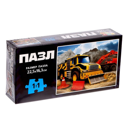 Пазл Строительная техника, 80 деталей - Puzzle time фото 6