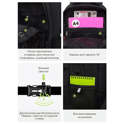 RU-630-3 Рюкзак - Grizzly фото 18