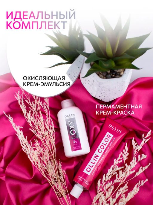 3% 10vol. Окисляющая эмульсия 150мл - Ollin professional фото 3