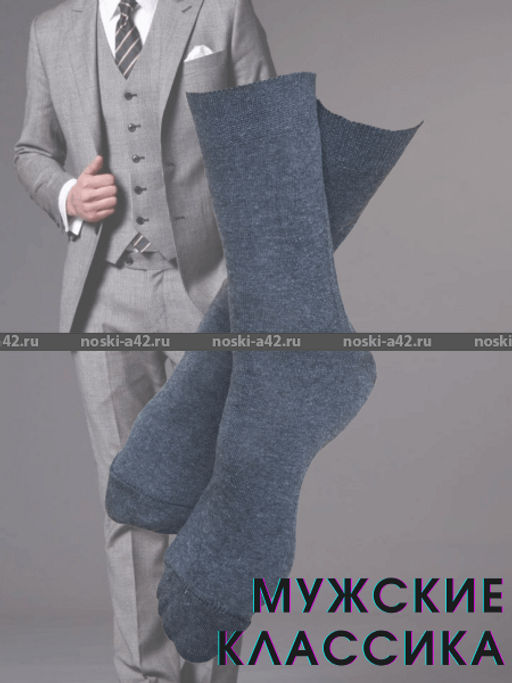 Цена за 10 пар. Легион носки мужские синие 29  фото 46