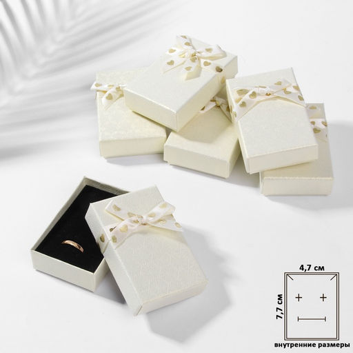 Цена за 6 шт. Коробочка подарочная под набор «Влюбленность», 5×8 см, (полезная часть 4.7×7.7 см,), бежевая