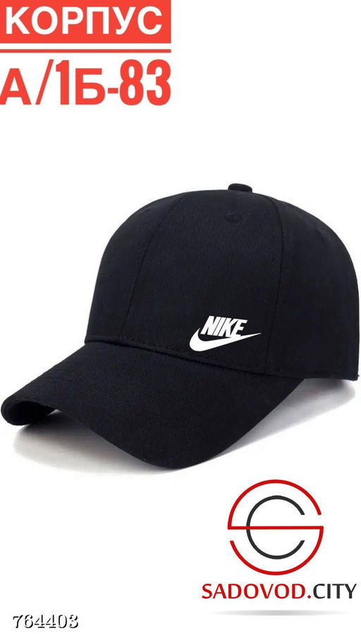 Кепка спортивная хлопковая мужская - Bruno фото 5