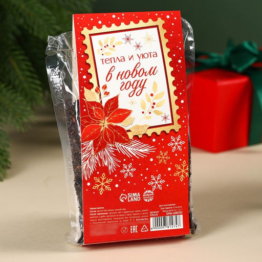 Чай чёрный Снежной зимы, вкус: корица и грецкий орех, 50 г. - Simaland фото 4