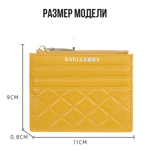 Кошелек W-NR0732-Black