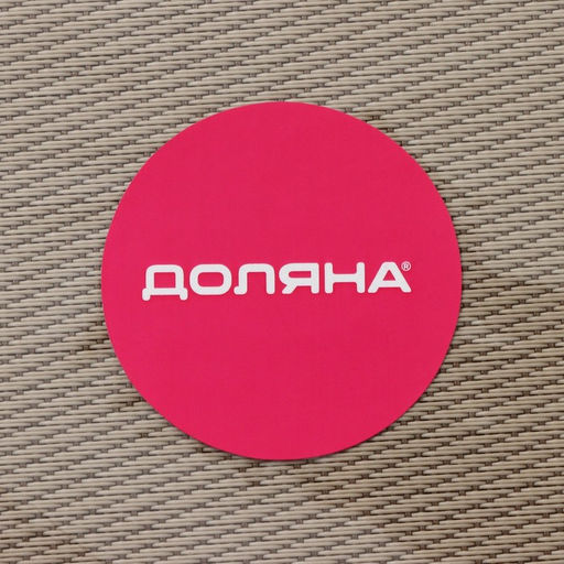 Цена за 12 шт. Салфетка сервировочная на стол Доляна «Окно», 45×30 см бежевая
