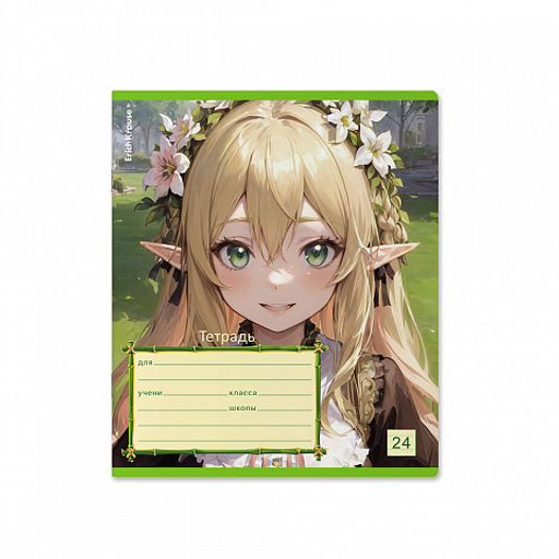 Цена за 10 шт. Тетрадь школьная ученическая ErichKrause Эльфы Аниме, 24 листа, линейка (в плёнке по 10 шт.)_MIX-PACK  фото 5