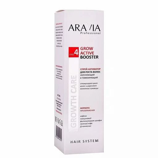 ARAVIA Professional Спрей-активатор для роста волос укрепляющий и тонизирующий Grow Active Booster, 150 мл НОВИНКА  фото 3