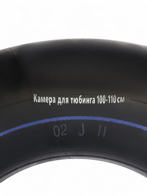 Камера для тюбинга 100 - 110 см, R=15, бутиловая
