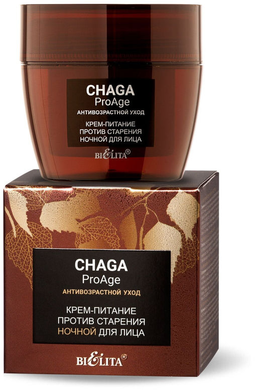 Chaga.ProAge Крем-Питание против старения ночной для лица, 50 мл