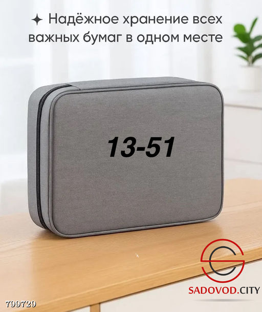 Сумка для путешествия сумка для хранения вещей и бумаг