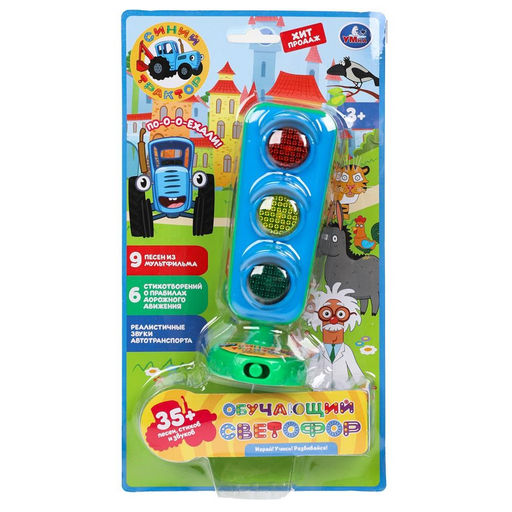 Игрушка электрон. "Светофор. Синий Трактор" (HT878-R2-WOD, 378288) 35 песен, стихов, звуков