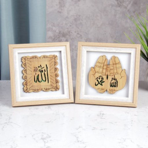 Картина панно мусульманское из 2 штук 13х13 / FP240-1 /уп 80/120/ - Галеонтрейд фото 4