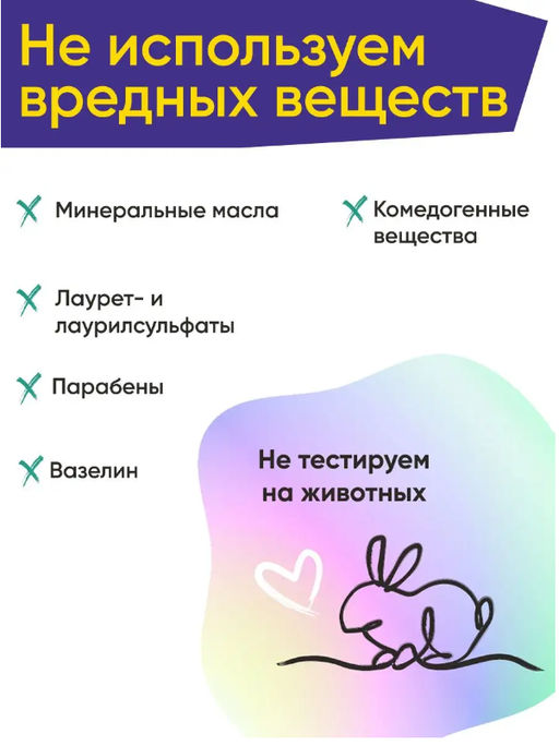 DR. ESTHETICA NO ACNE TEENS Пузырьковая мульти-маска YELLOW&VIOLET, 6+6 г 3 шт  фото 10