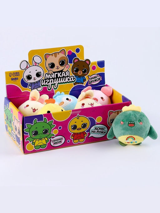 Цена за 6 шт. Мягкая игрушка Привет, Дружок!, МИКС - Milo toys фото 2