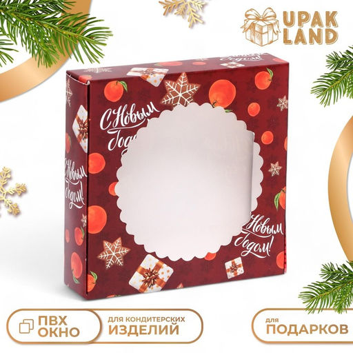 Цена за 3 шт. Коробка новогодняя подарочная складная с окном «С Новым годом», 11.5×11.5×3 см