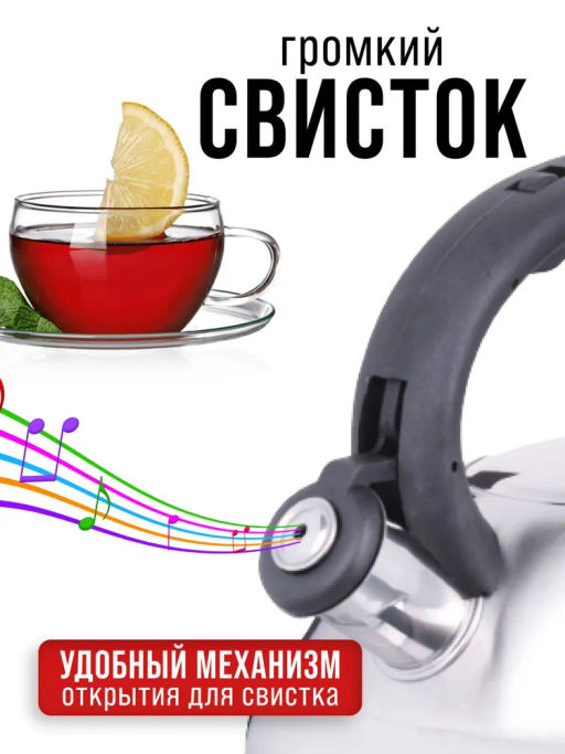 28996 Чайник 3,5 л нерж/сталь со свистком MB (х12) - Mayer&boch фото 7