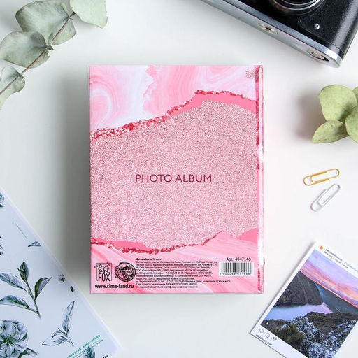 Фотоальбом на 36 фото 10×15 см «Мечты»